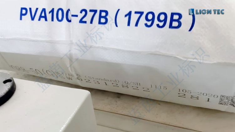 化肥編織袋表面防偽追溯賦碼用什么噴碼機？