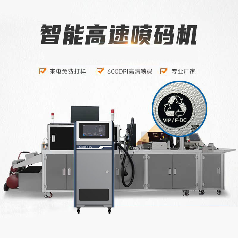 鋁型材噴碼：這些問題你一定要知道！