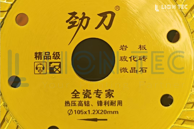 切割片噴碼標(biāo)識怎么才能持久耐磨？