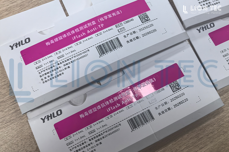 精準(zhǔn)噴印 UV噴碼機(jī)助力醫(yī)用試劑盒追溯管理